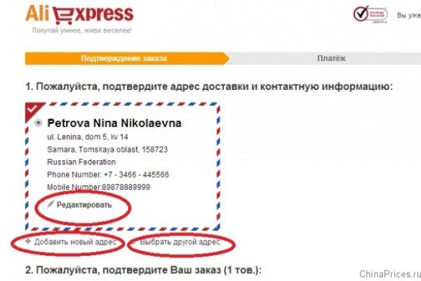 Пользователь не найден при входе на кракен