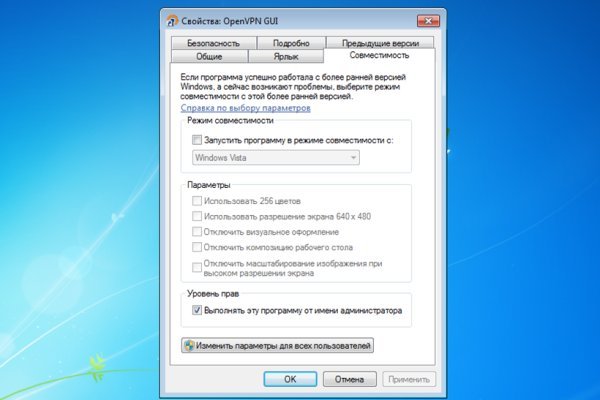 Кракен ссылка орион