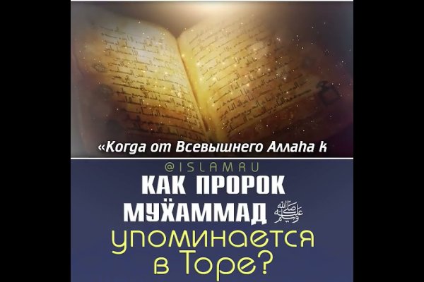 Кракен войти