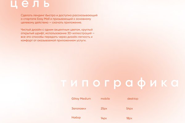 Кракен 17 вход