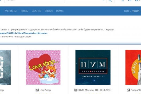 Kraken зайти на сайт