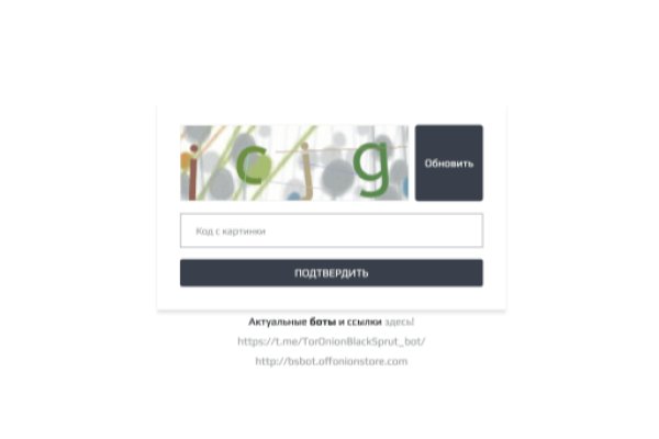 Кракен сайт kr2web in