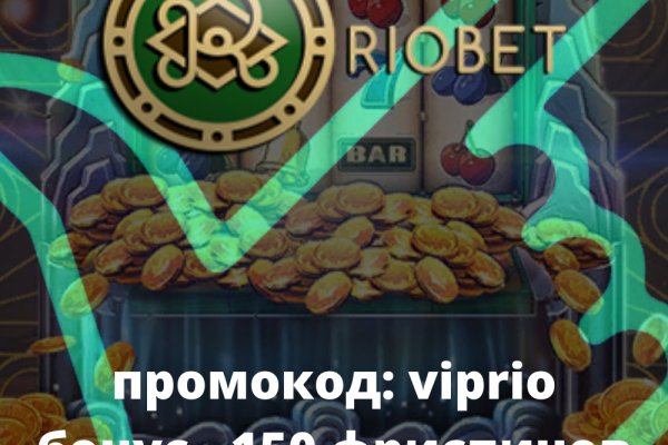Ссылки на кракен блэкспрут
