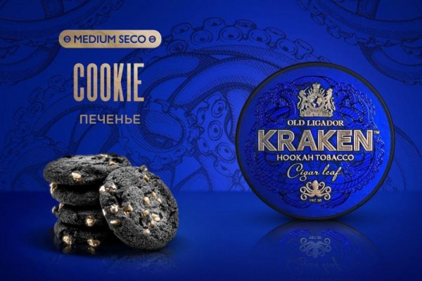 Kraken 4 ссылка