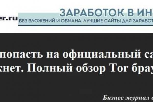 Свежие ссылки кракен