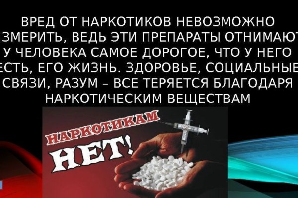 Kraken рабочее зеркало onion