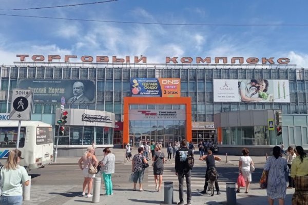 Кракен сайт нарк