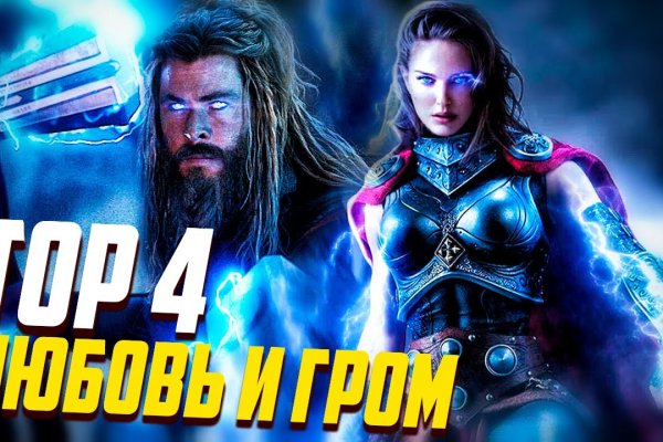Ссылка на даркнет в тор