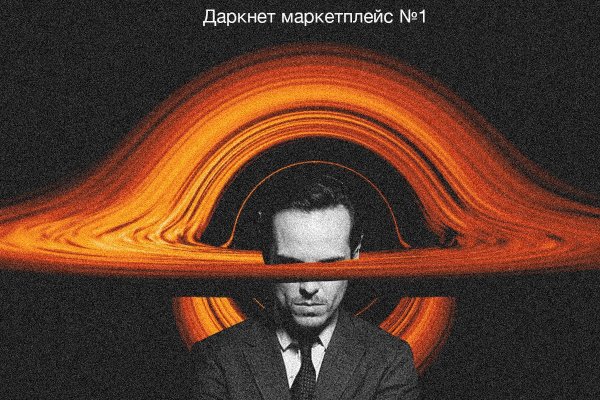 Как зайти на кракен с айфона