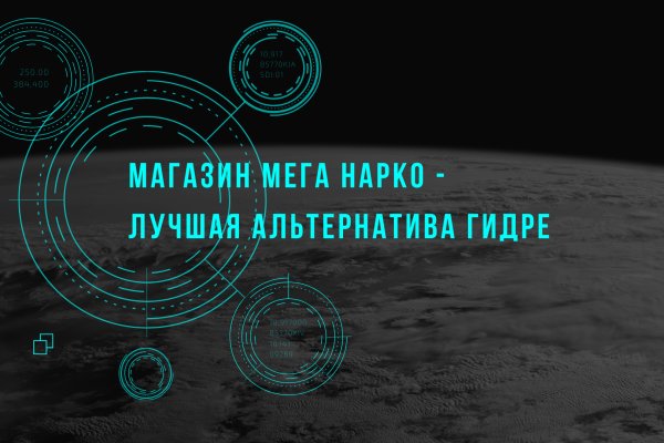 Как перейти на кракен