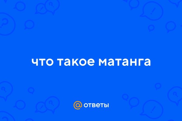 Кракен даркнет лол