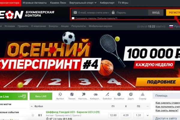 Оригинальный сайт кракен