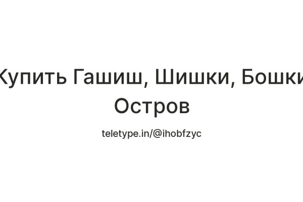 Что за приложение кракен