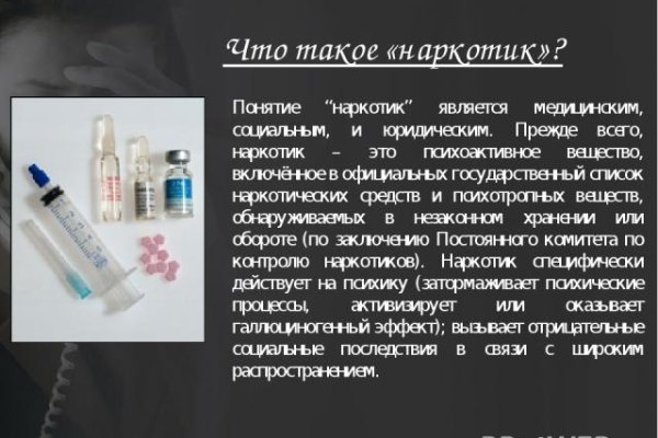 Как войти на сайт кракен
