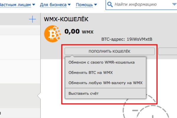 Kraken рабочая ссылка onion
