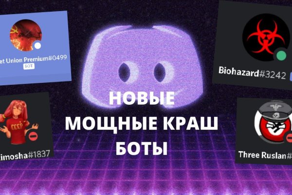 Кракен торговая