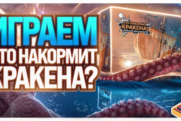 Сайт кракен рабочая ссылка