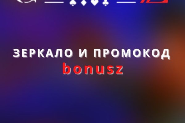 Кракен зеркало рабочее на сегодня krakenat2krnkrnk com