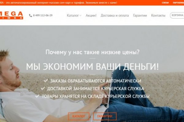 Кракен почему пользователь не найден