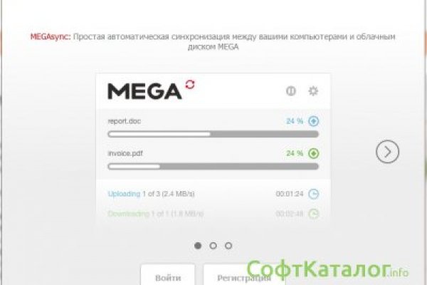 Кракен регистрация