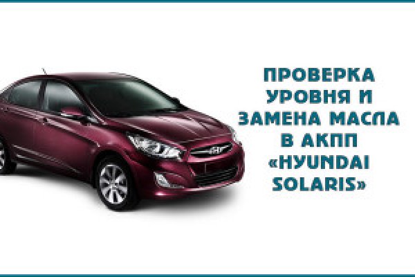 Что с кракеном сегодня сайт