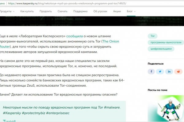 Кракен новое зеркало