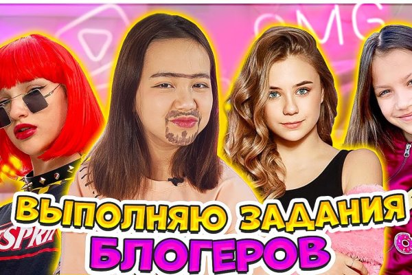 Кракен маркет что