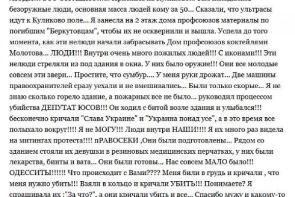 Kraken сайт магазин