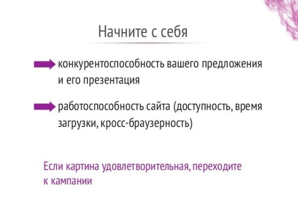 Ссылка в даркнет