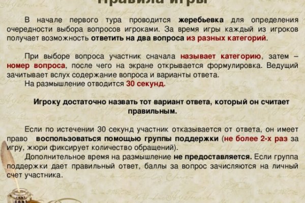 Доступ кракен