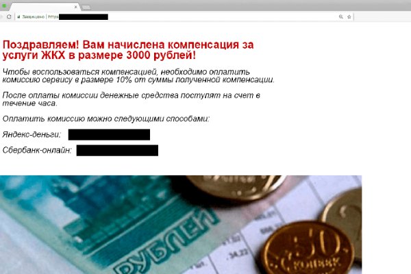 Ссылка на кракен в тор браузере kr2web in