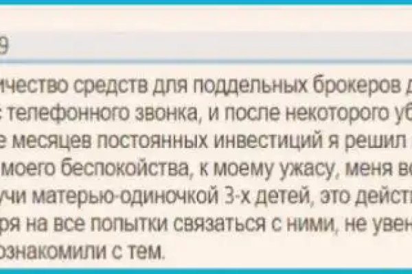 Как выводить деньги с кракена