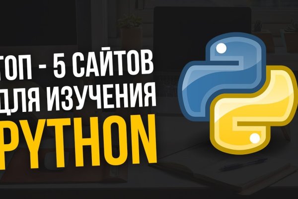 Как войти в даркнет