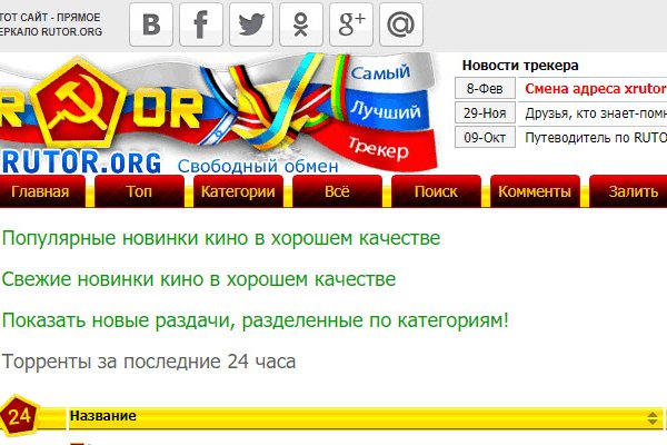 Clear ссылка на кракен