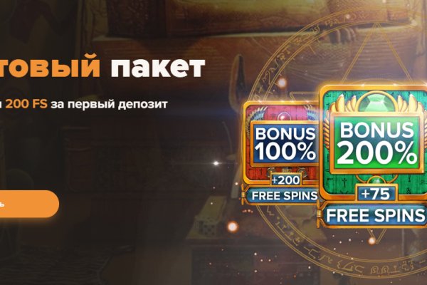 Как зайти на кракен с компа