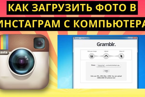 Кракен как войти