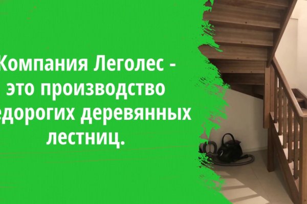 Kraken ссылка tor официальный сайт