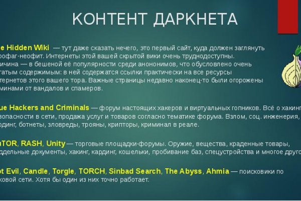 Кракен маркетплейс что это