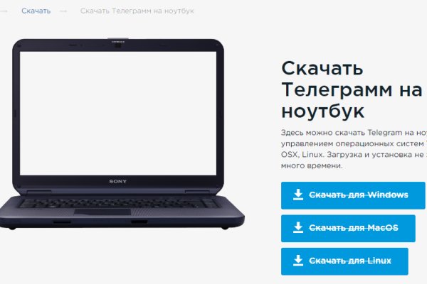 Ссылки на даркнет сайты