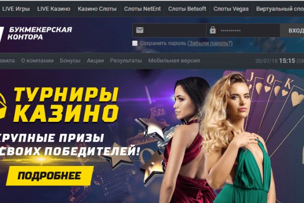 Скачать кракен тор