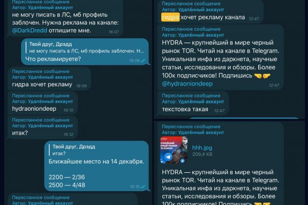 Почему не работает кракен