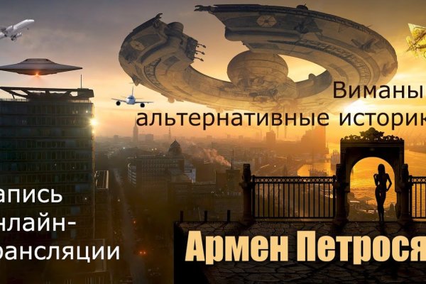 Где взять ссылку на кракен