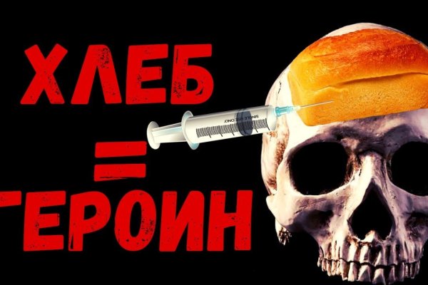 Кракен сегодня сайт зеркало