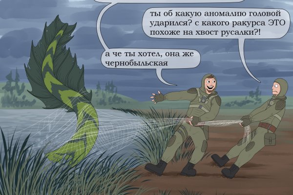 Кракен современный даркнет маркет плейс