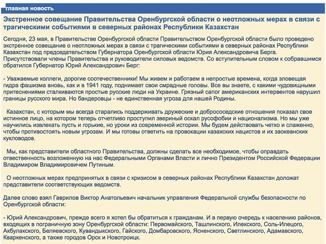Кракен сайт наркота